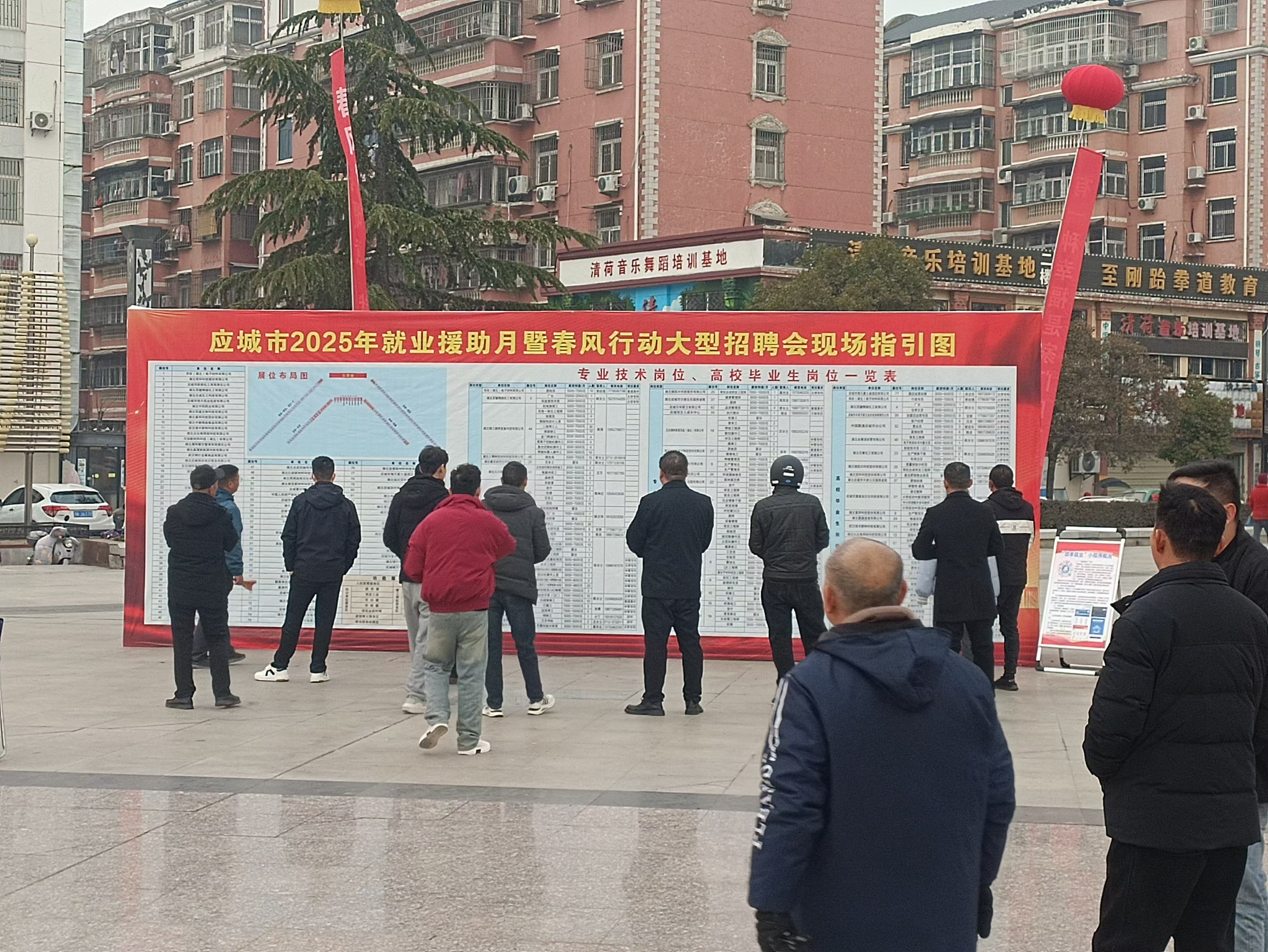 百度(xin)圖(tu)片_20250123101902.jpg