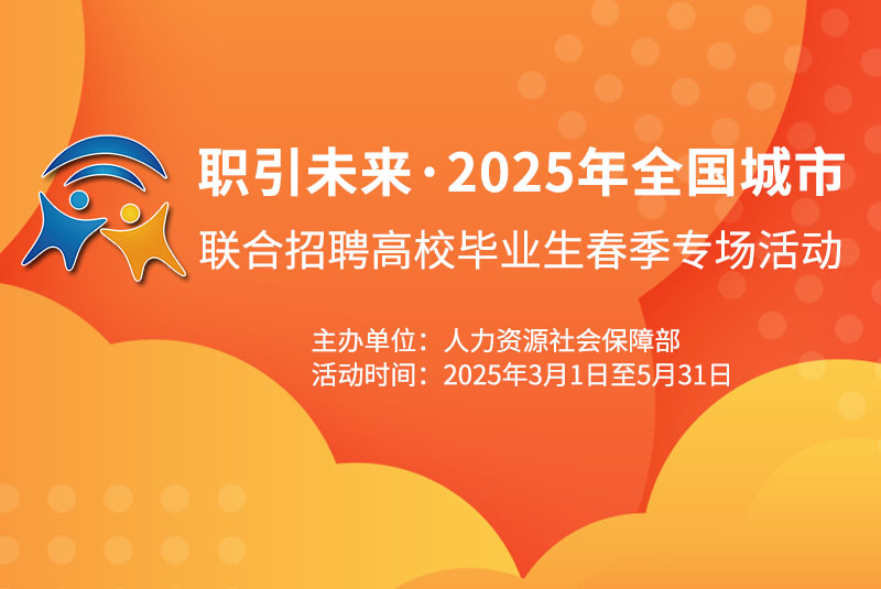 微(wei)信圖(tu)片_20250303160914.jpg